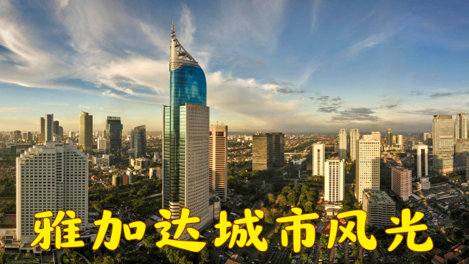 雅加达城市风光航拍