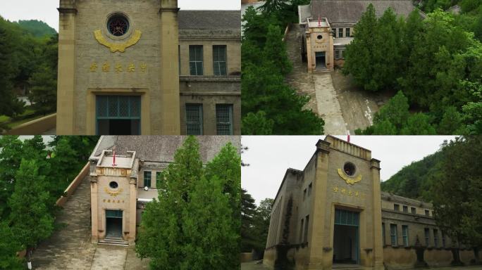 延安-中央大礼堂3 杨家岭