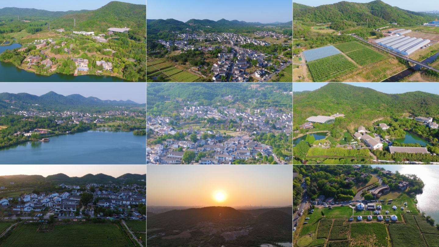 美丽乡村江宁佘村