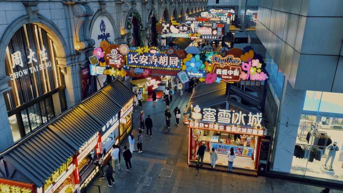 长安寺胡同夜市美食街