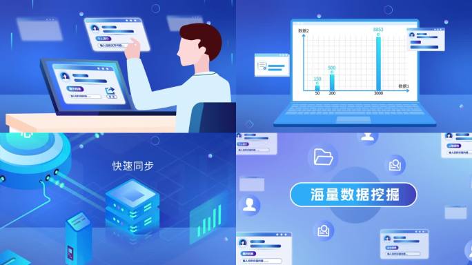 科技感mg大数据总合成