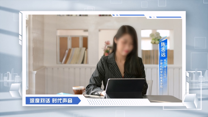 4K 科技企业采访框 视频框