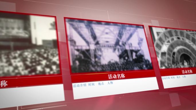 中华全国总工会百年历程