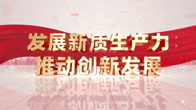 金色E3D文字标题口号立体字展示AE模板