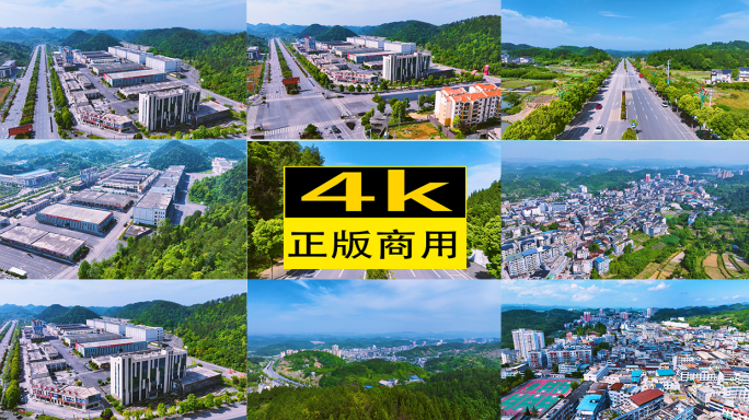遵义虾子镇辣椒成地标人文旅游航拍空境
