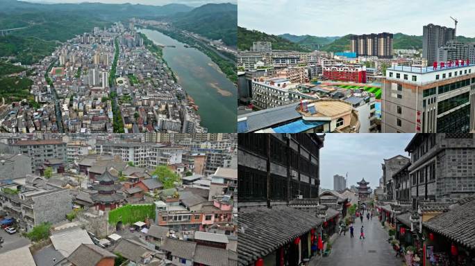 安康市石泉县