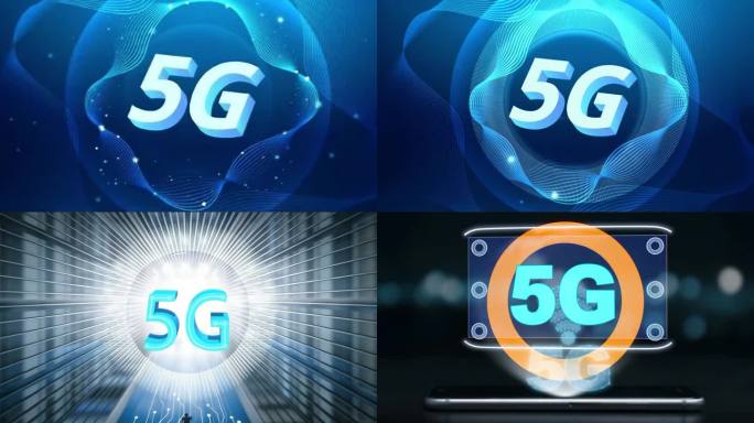 5G科技未来感展示