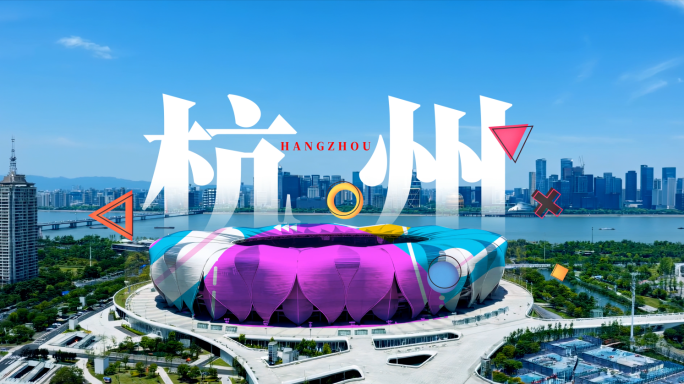 卡通MG片头 卡通城市地标 赛博朋克城市