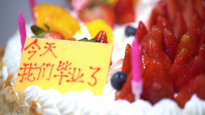 小学毕业季 切蛋糕