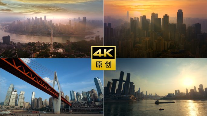 2025重庆地标轻轨航拍夜景剪影城市风光
