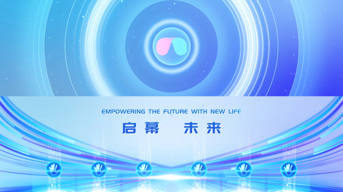 开场片头 发布会 启动 手掌 浅色科技