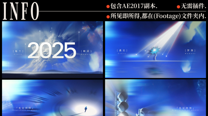 震撼质感概念片头（无插件）