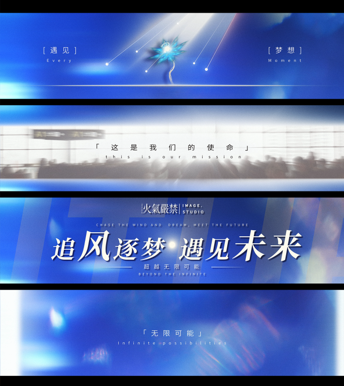 震撼质感概念片头（无插件）