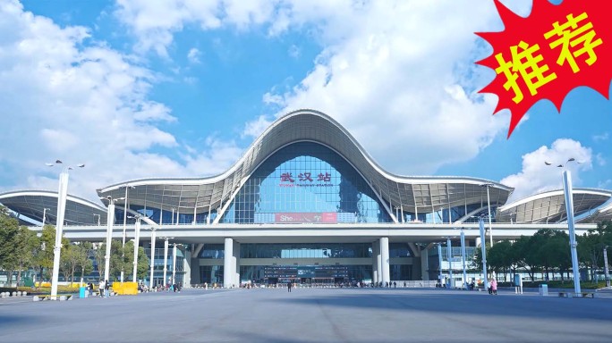 武汉高铁站延时