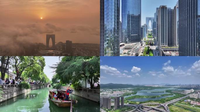 航拍苏州地标建筑合集