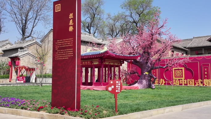 中国式婚礼场景布置