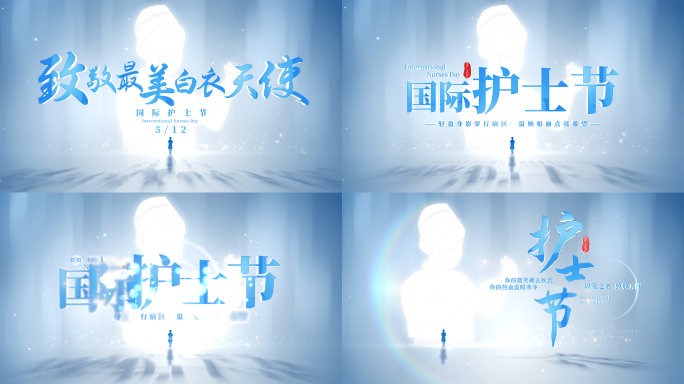 无插件护士节蓝色片头AE模板含视频素材