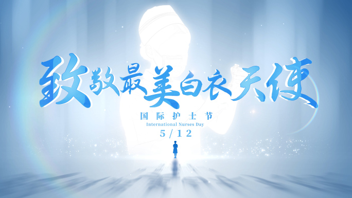 无插件护士节蓝色片头AE模板含视频素材