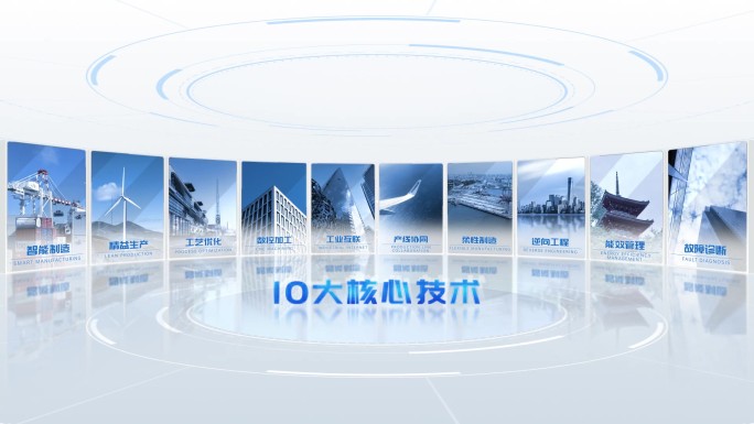 简洁明亮图文分类展示(2-10)