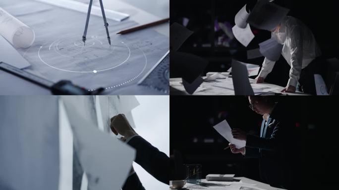 设计师商务办公 见 科技赋能城市发展