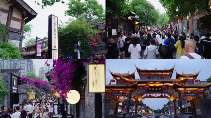 宽窄巷子四川步行街古街琴台路4k