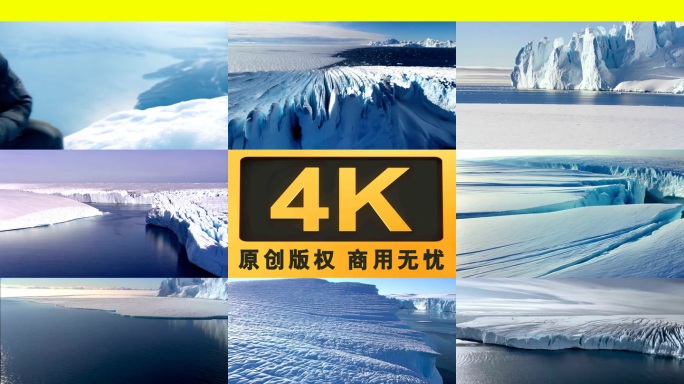 南极冰川壮丽景色
