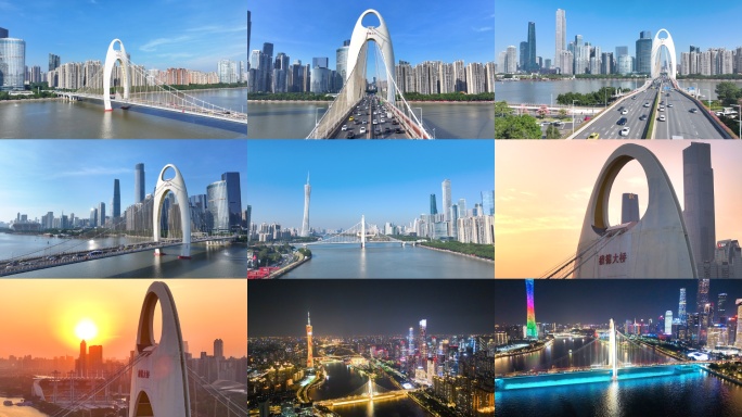 广州猎德大桥航拍
