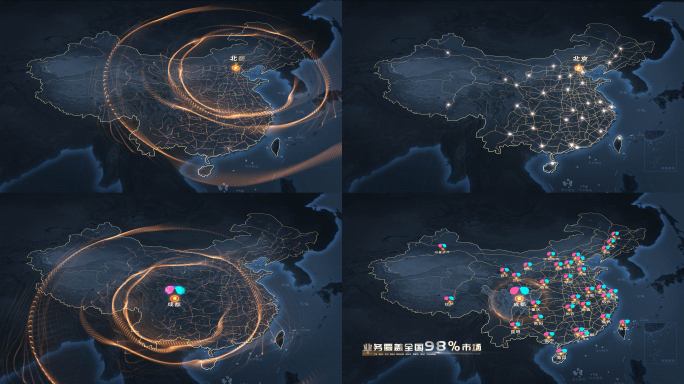 中国路网地图