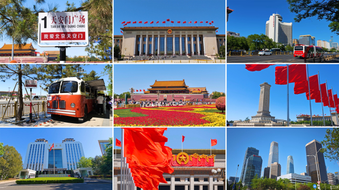 北京天安门广场长安街地标