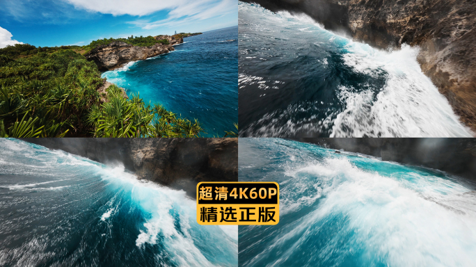 大海穿越机，波涛汹涌的海浪