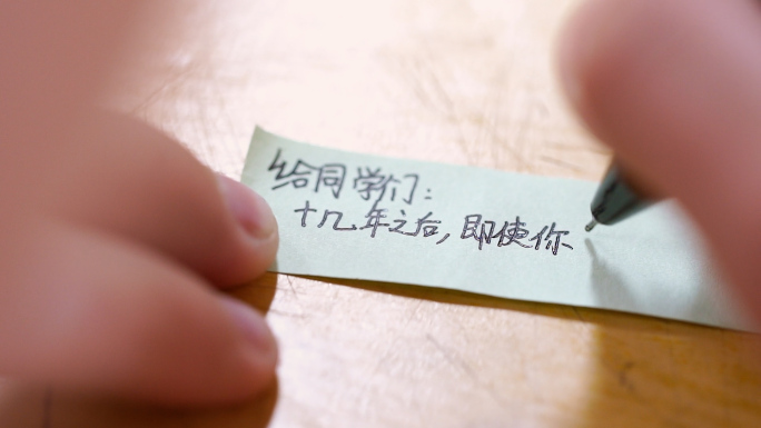 小学毕业许愿