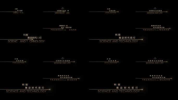 原创高端光线字幕演绎 AE模板
