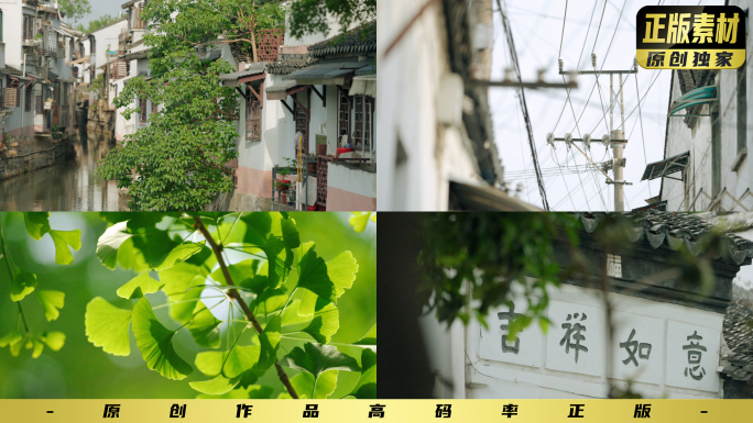 苏州古城人文街巷胡同
