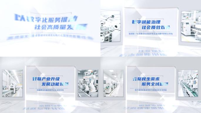 明亮图文字幕展示