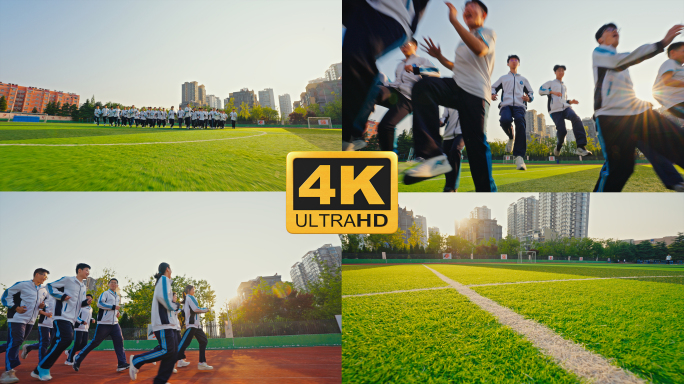 青春校园高中班级操场跑步4K