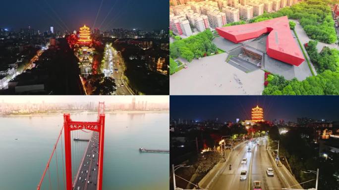 武汉城市地标夜景航拍