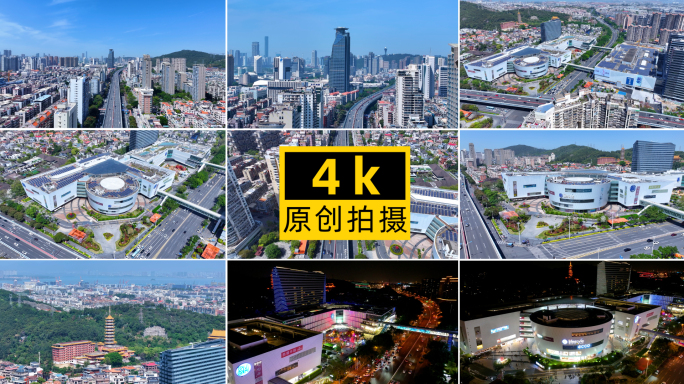 厦门SM城市生活广场和仙岳路车流航拍合集