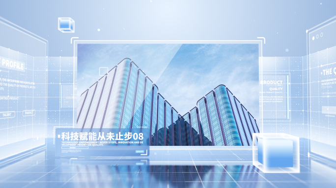企业明亮科技图片展示图文
