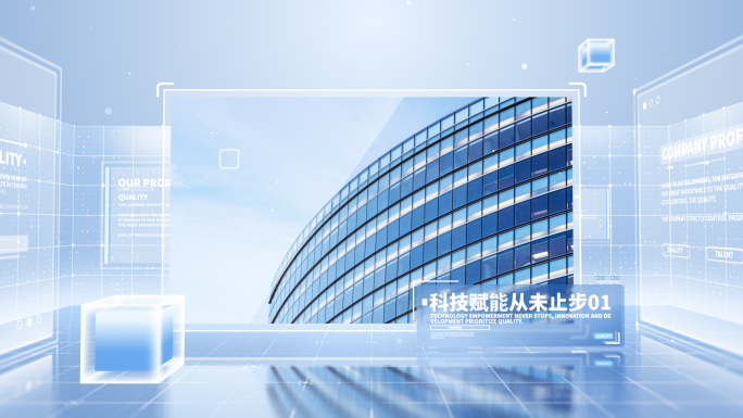 企业明亮科技图片展示图文