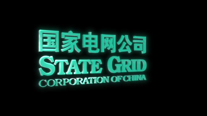 4K 3D立体 旋转logo角标
