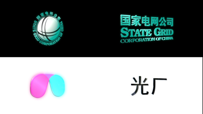 4K 3D立体 旋转logo角标