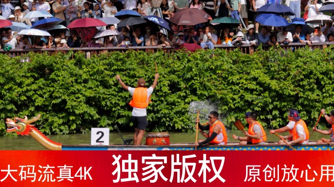盛世龙舟赛 人山人海