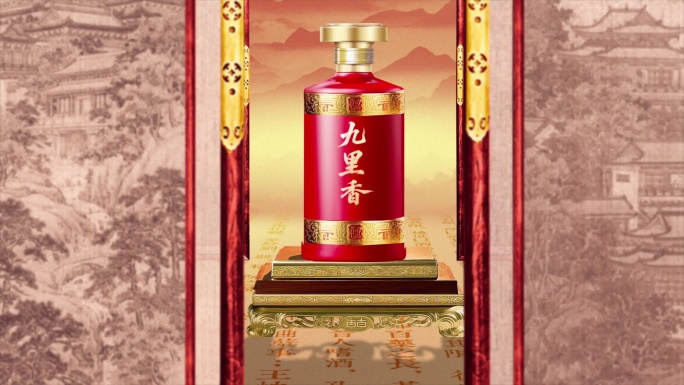 国风屏风打开白酒产品展示片头