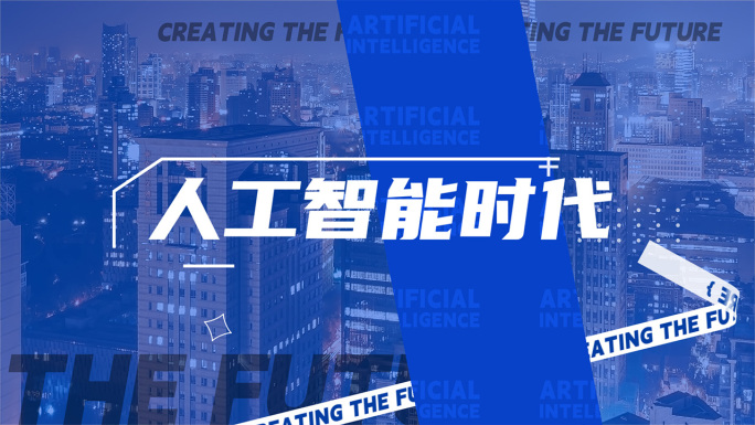 1分钟图文快闪活动快闪AE模板