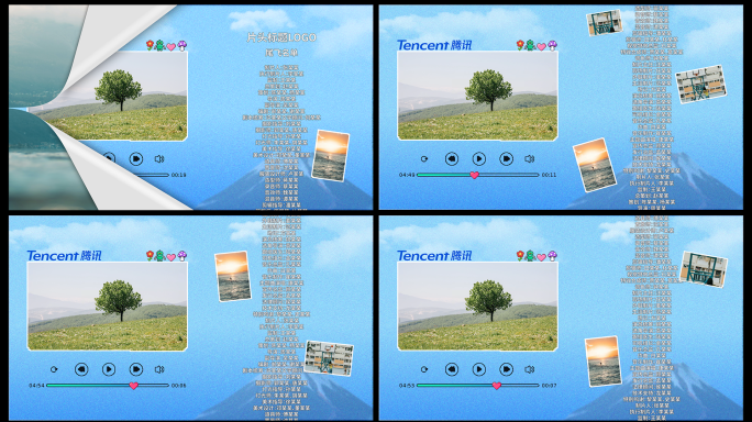 尾飞制作人名单片尾滚屏字幕游戏花絮像素