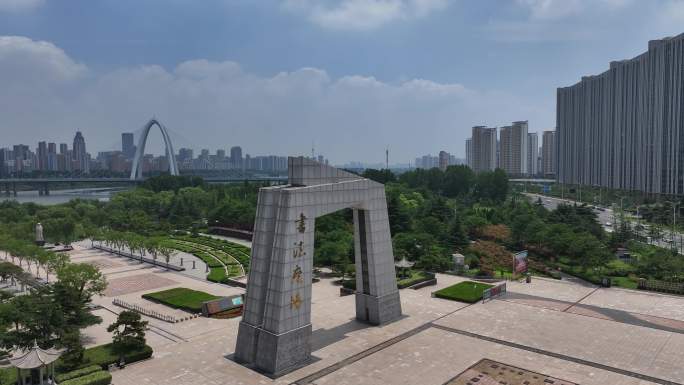 临沂书圣阁书法广场