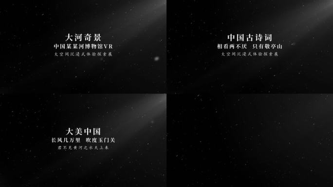 简洁黑白全屏小字模板文件夹