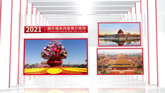 红色图文多图展示
