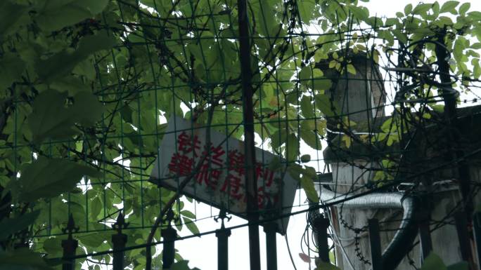 看守所监狱高墙铁丝网警示教育