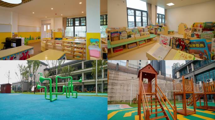 幼儿园室内外活动场景